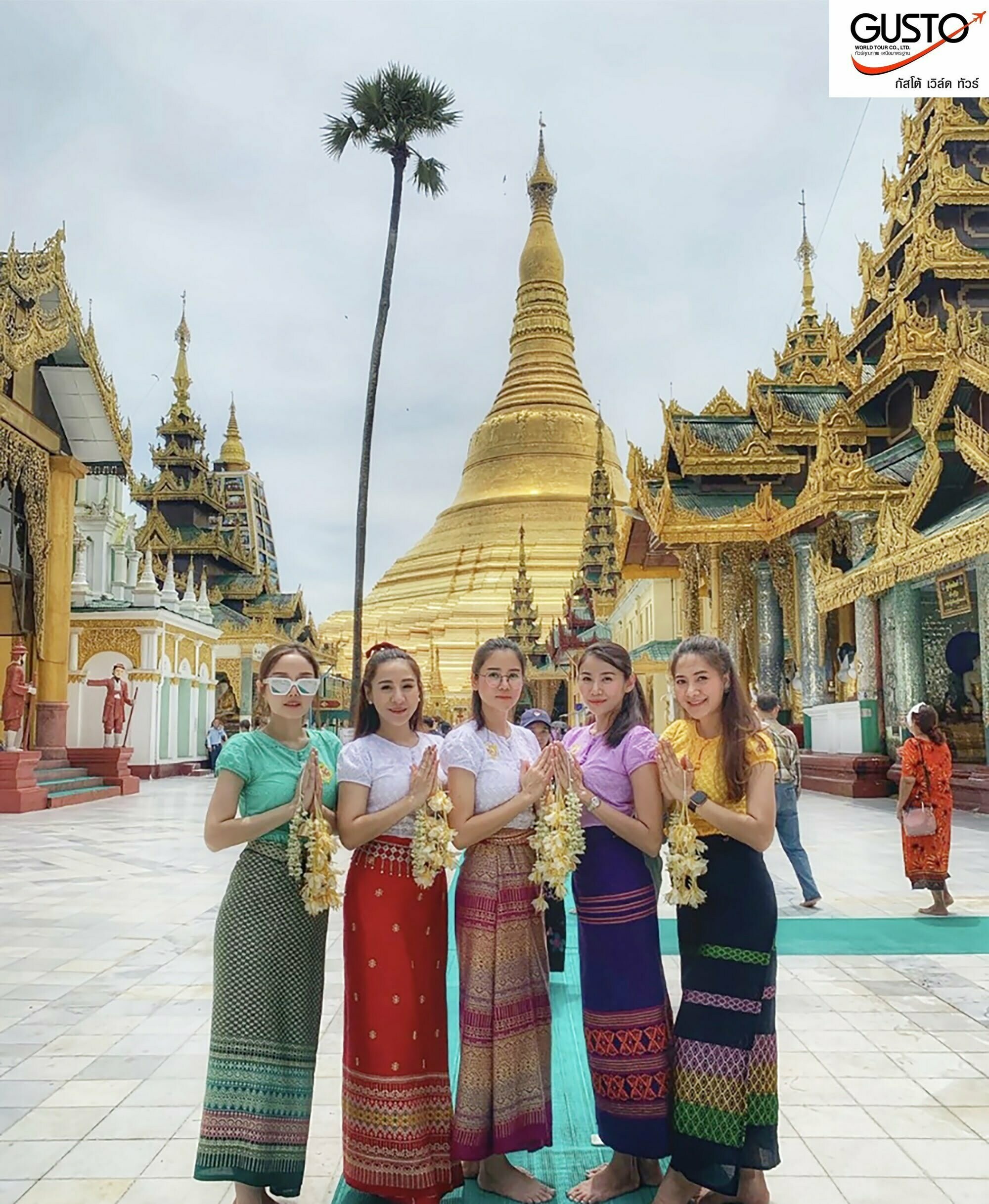 รีวิวภาพสวยๆจากลูกค้า โปรแกรมทัวร์พม่า 1 วัน (DD)